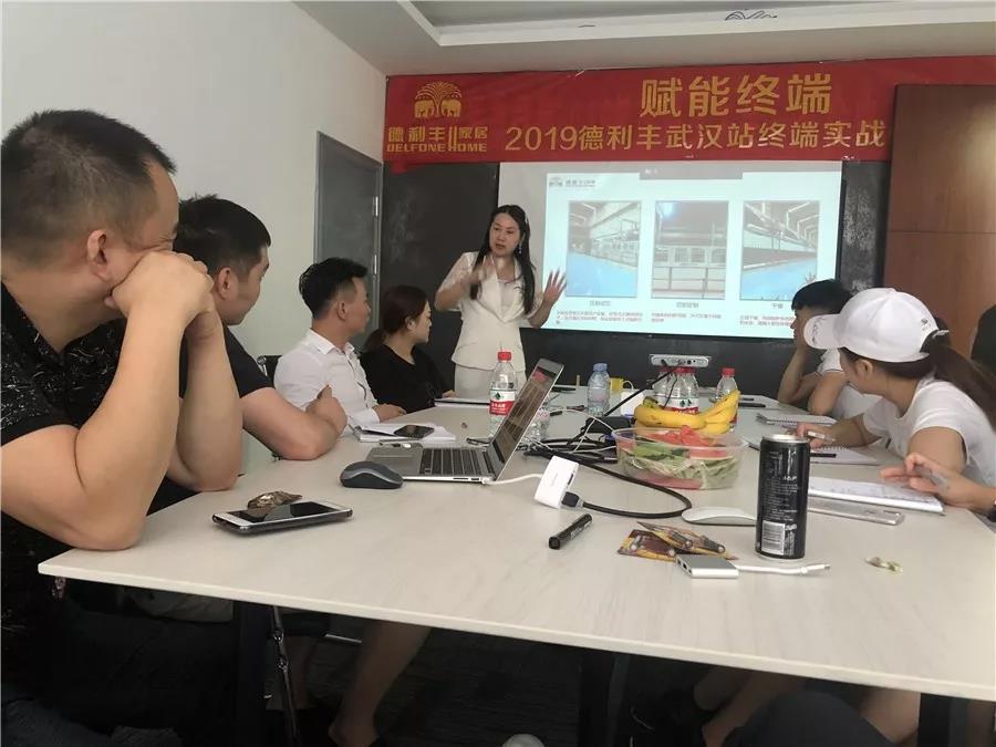 蓄力正當(dāng)時！德利豐家居宜昌站、武漢站終端實(圖4)