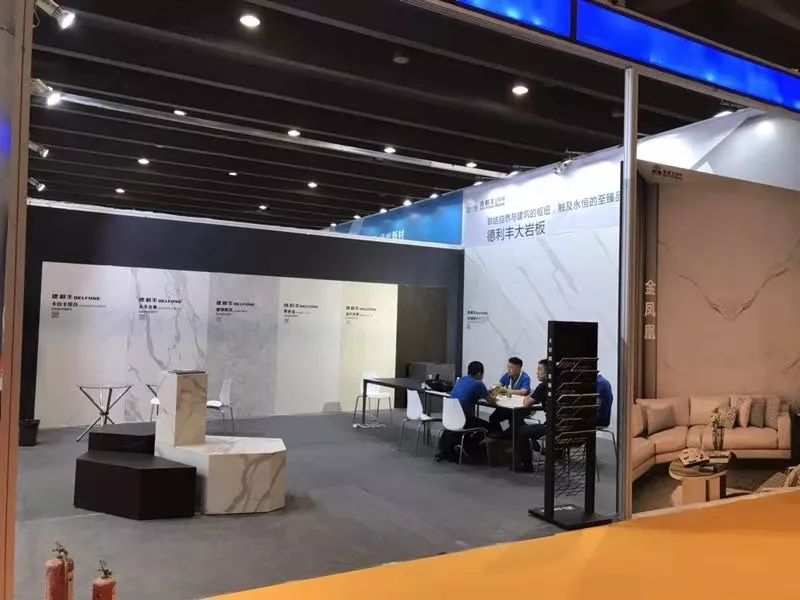 世界裝飾建材聚焦于此！德利豐DELFONG國際建筑工(圖2)