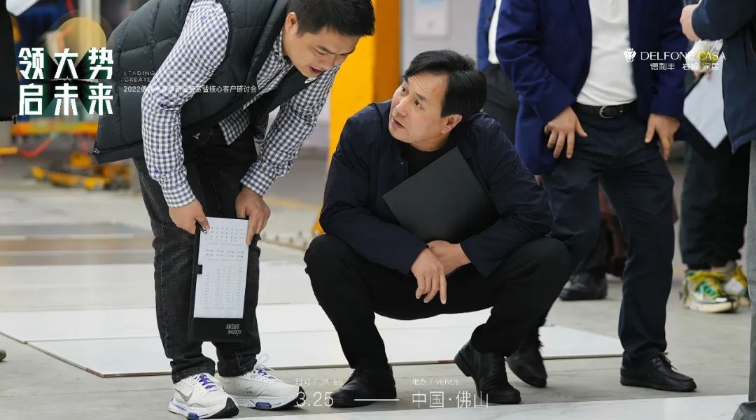 “領(lǐng)大勢·啟未來 | 2022年德利豐春季新品鑒賞暨核心客戶研討會”圓滿舉辦！(圖8)