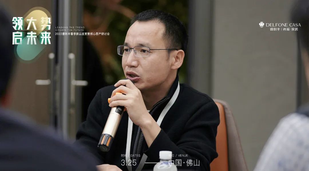 “領(lǐng)大勢·啟未來 | 2022年德利豐春季新品鑒賞暨核心客戶研討會”圓滿舉辦！(圖9)
