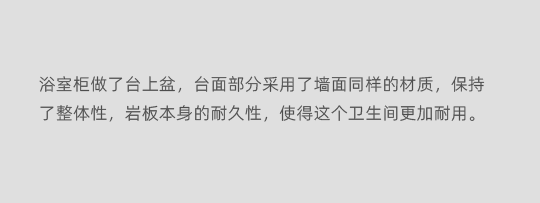 DELFONE實(shí)景案例 | 重慶270㎡私宅巖板全案應(yīng)用，簡(jiǎn)奢入境(圖15)