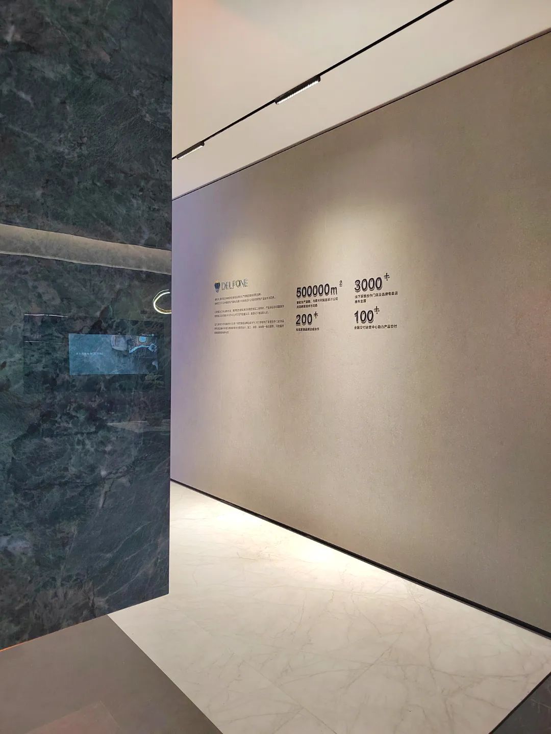 探店速遞 | 德利豐汕頭巖潮館，以巖板造景煥新生活