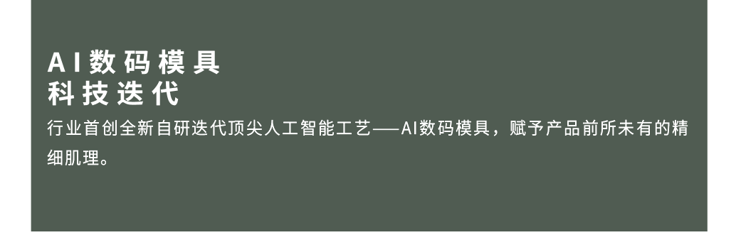 DELFONE新品 | 數(shù)碼玲瓏石·牛油果綠，油畫(huà)般質(zhì)感賦予空間藝術(shù)生命力(圖9)