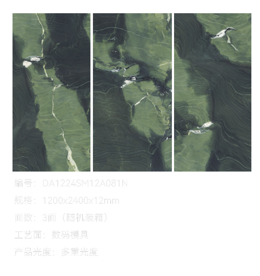 DELFONE新品 | 數(shù)碼玲瓏石·牛油果綠，油畫(huà)般質(zhì)感賦予空間藝術(shù)生命力(圖7)
