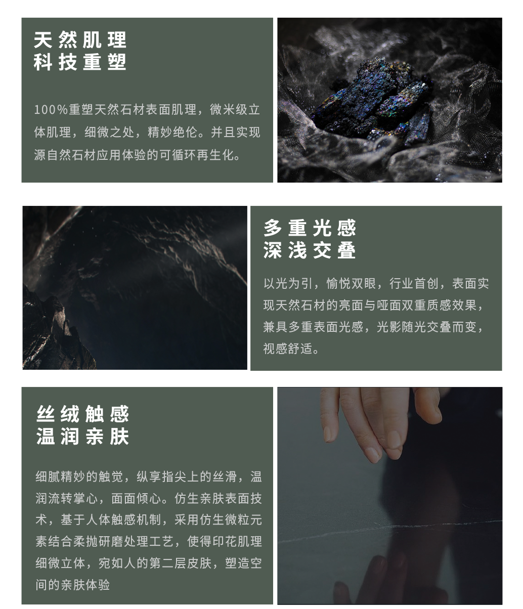 DELFONE新品 | 數(shù)碼玲瓏石·牛油果綠，油畫(huà)般質(zhì)感賦予空間藝術(shù)生命力(圖11)