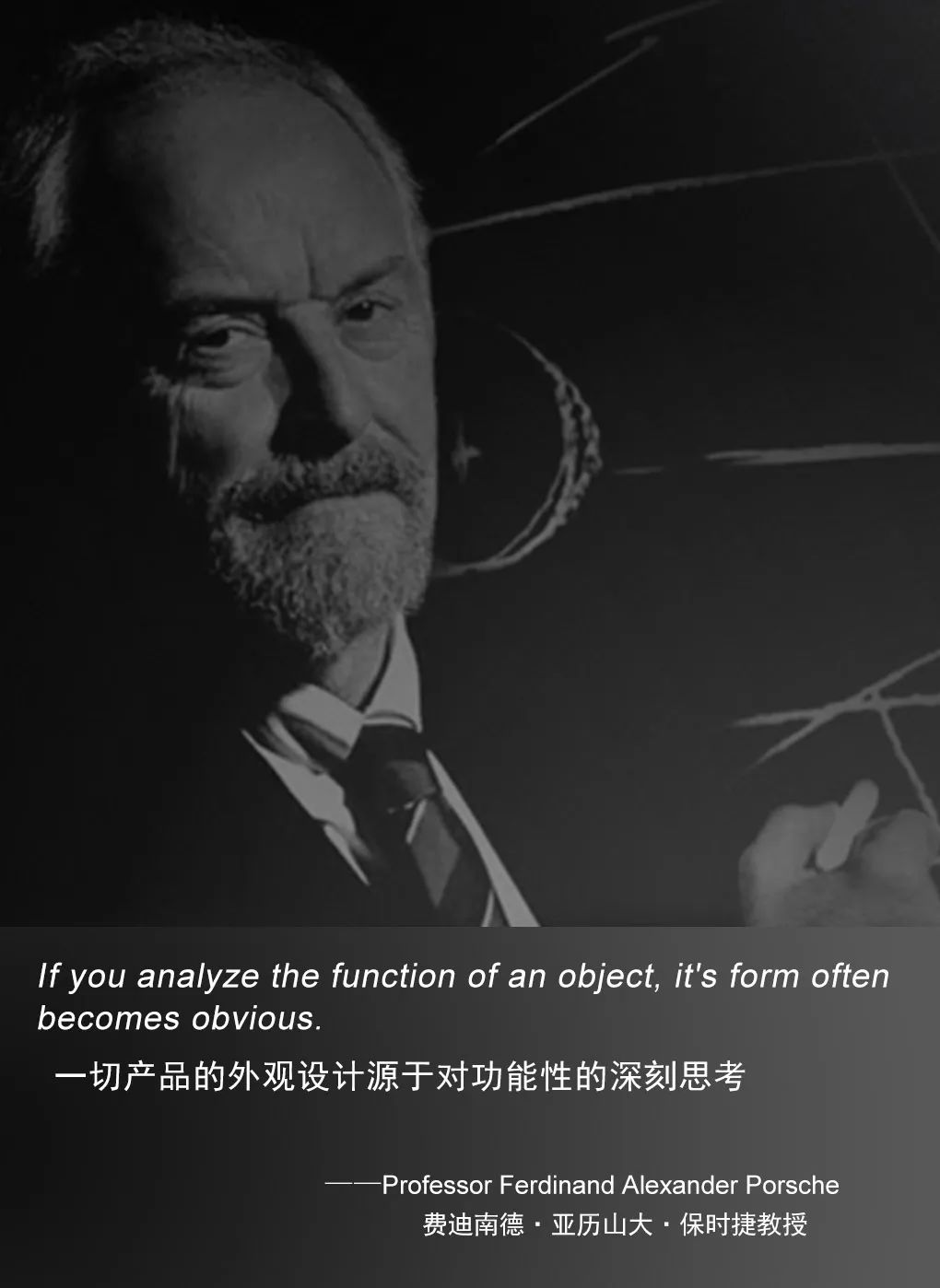世紀聯手|4月17日上海，德利豐X保時捷設計戰略發布會震撼來襲(圖4)