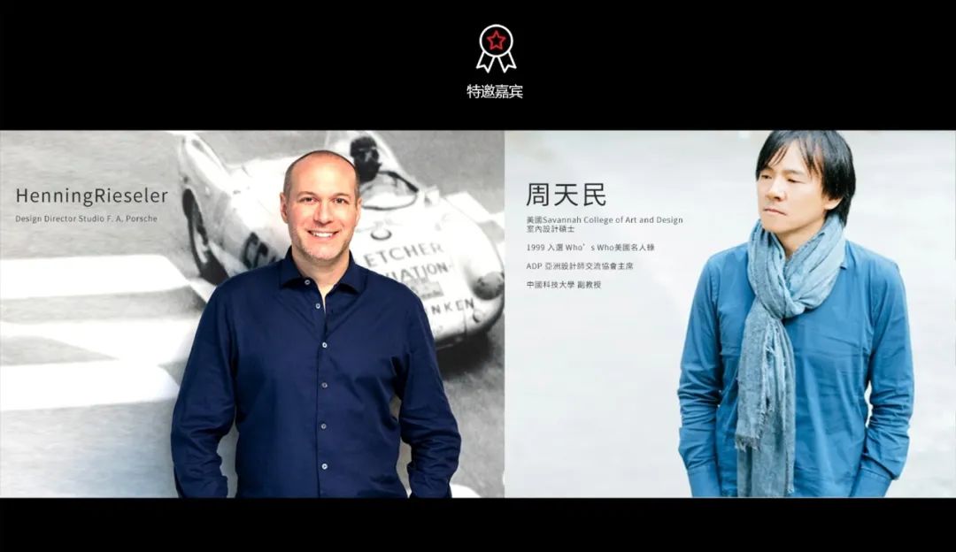世紀聯手|4月17日上海，德利豐X保時捷設計戰略發布會震撼來襲(圖6)