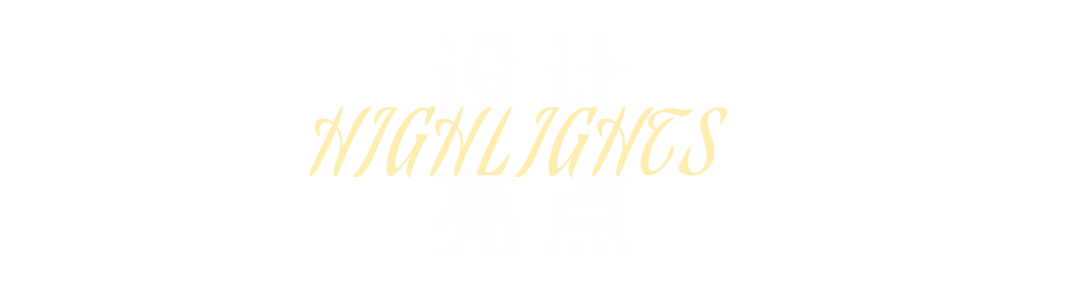 保時捷設計 | 德利豐·GTS 07系列，解構保時捷經典，重構家居新境(圖5)