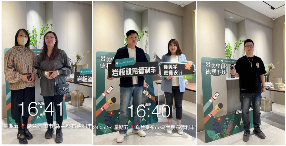 巖美中國 德利豐杯 | 烏蘭察布設計師活動圓滿落幕！(圖5)