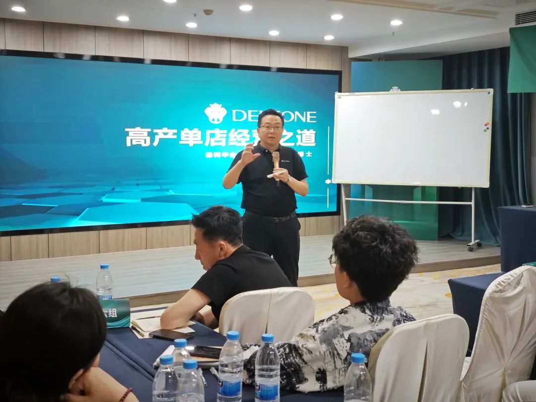 共探增長之道 | 2024德利豐百萬單店特訓營一華北站圓滿舉行(圖19) 共探增長之道 | 2024德利豐百萬單店特訓營一華北站圓滿舉行(圖19)